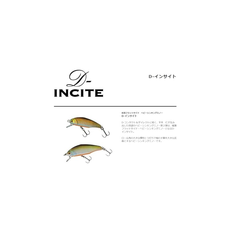 smith lt d-insight 53#21 WS indicator