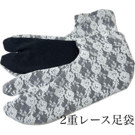 MiAn 2 Color Set, Double Lace Tabi Socks, Floral Pattern, Anti-Slip, Kimono, Yukata, Furisode, Kimono Accessories, white black