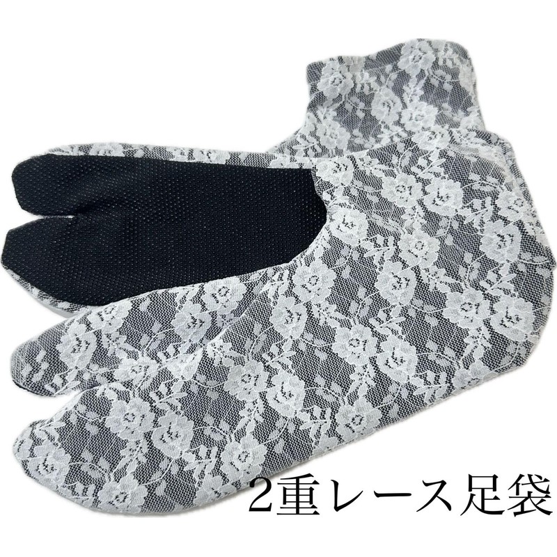 MiAn 2 Color Set, Double Lace Tabi Socks, Floral Pattern,