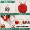Christmas Tree Ornaments Set of 4 Cute Reindeer Christmas Ornaments