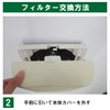 Filter Com UNIX (Compatible with UKD-BS/UKD-BSFH / F150A-UKD-BS) Ventilation Vent