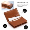 Milagro Business Card Holder, Tamponato Leather Series, Braun