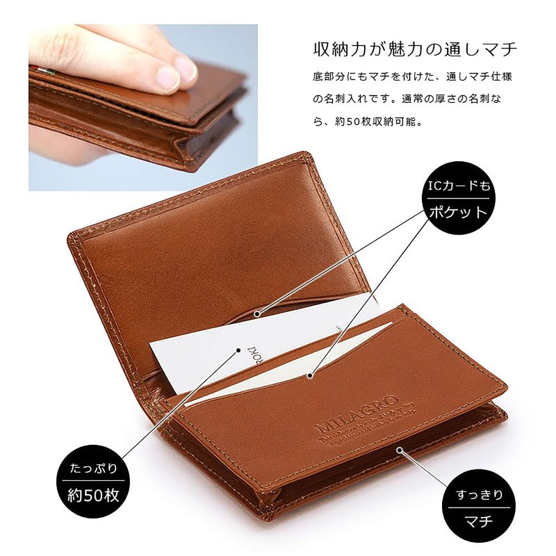 Milagro Business Card Holder, Tamponato Leather Series, Braun