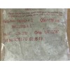 CHERRY RIVETS CR2162-4-5 SA NAS1399D4-5 SET OF 100 EACH NEW