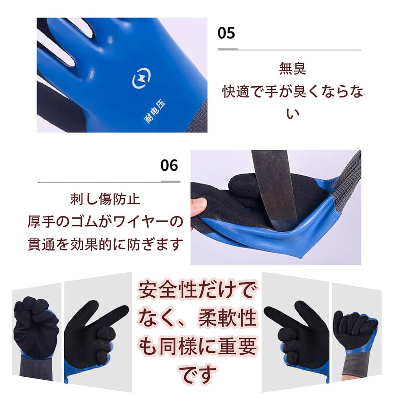 [FsGrg] 絶縁手袋 電工手袋 1000V 両面絶縁 ゴム製 電気工事専用 高耐摩耗 滑り止め 防水