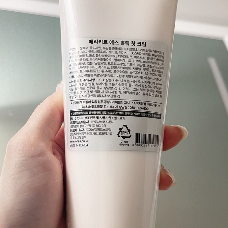 Merry Kit S Holic Hot Cream 240ml PPC Cream +