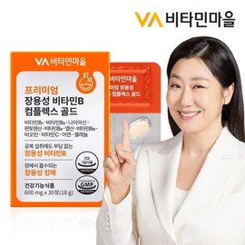Vitamin Village Premium Enteric Coated Vitamin B Complex Gold 30 tablets x 1 box (1 month supply) / 비타민마을 프리미엄 장용성 비타민B 컴플렉스 골드 30정 x 1박스 (1개월분)