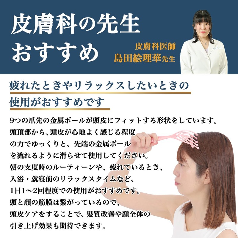 Dermatologist Recommended Scalp Massage, Head Massage, Scalp Care, Head Spa,