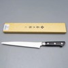 Tojiro DP Cobalt Alloy Steel Split Series With Clasp