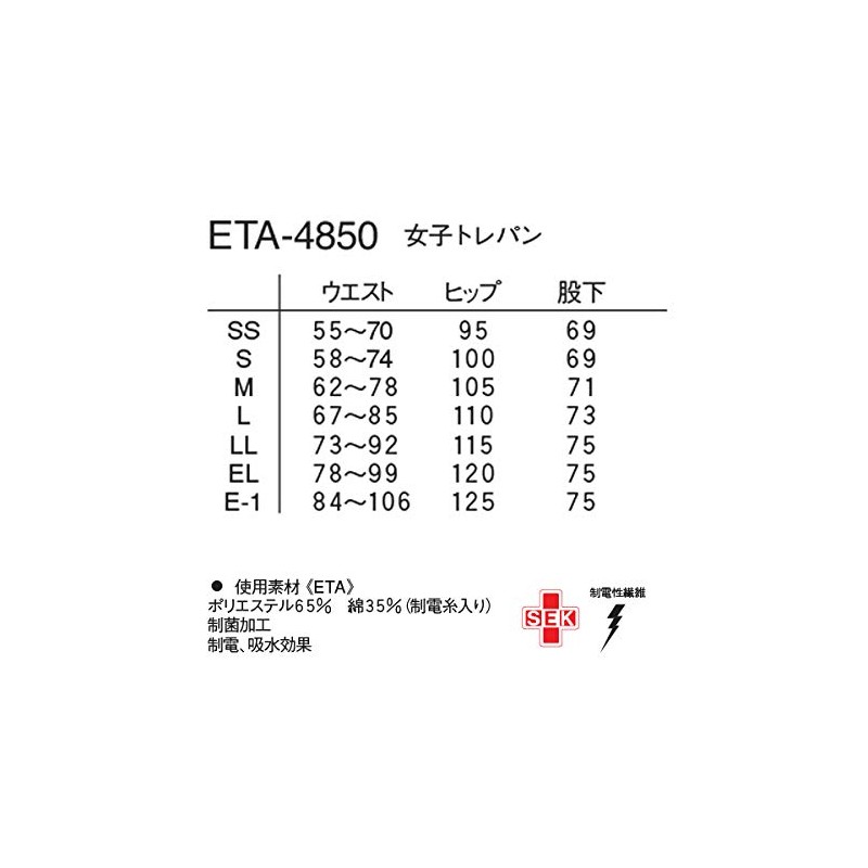 NAGAILEBEN Women's Trepans ETA-4850 (L), White