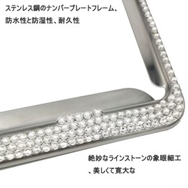 SKYROSEXSDCT License Plate Car License Plate Bling Rhinestone License Plate Frame Common Japanese Car License Plate Set of 2 (White)
