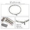 Phiten Limited Edition Titanium Chain Bracelet, Long Round, Length 6.7