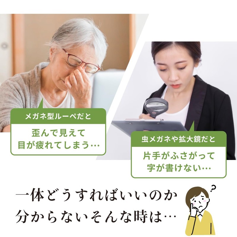 [藤田光学] HANELENS 老眼鏡 リーディンググラス 掛け外し不要 跳ね上げ式 メンズ かっこいい おしゃれ 人気