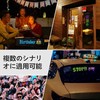 JINS&VICO LED Electric Bulletin Board, Bendable, LED Sign, RGB Display,