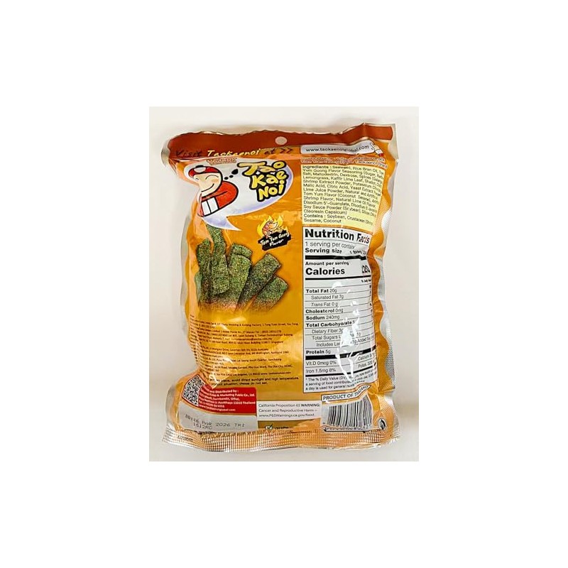 Crispy Seaweed Snack, Tom Yum Flavor,1.12 Oz, 2 Pack