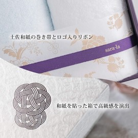 Imabari Towel Towel Set Face Towel Gift 100% Cotton Made in Japan sara-la (Sarara) "Color-IroDori-" 3-Piece Set Blue White Celebration Gift for Wedding and Baby Shower FT3