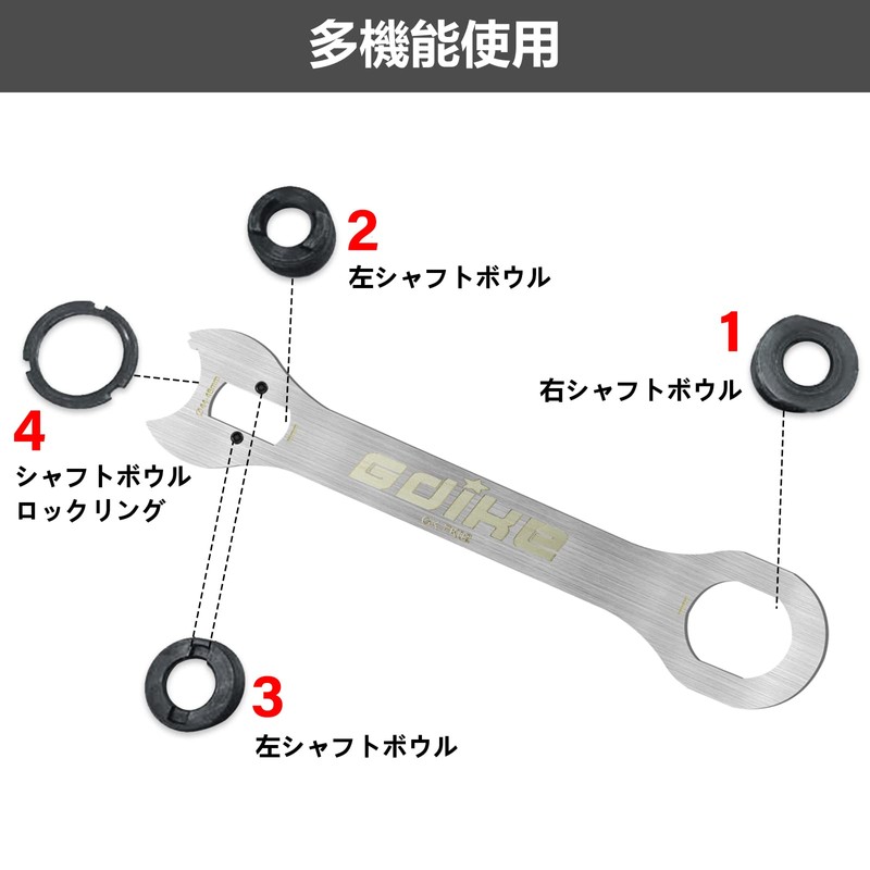 4 in 1 Bicycle Bottom Bracket Tool Crank Repair Tool