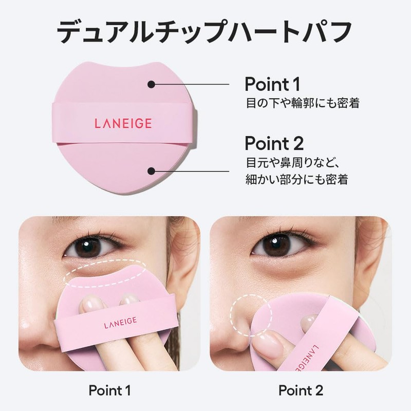 Lanage Neo Cushion, The Glow, 21C, Cool Beige, Foundation, Cushion