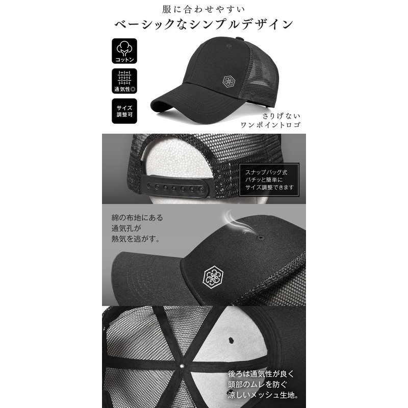[Manners maketh man.] キャップ メッシュ スポーツ 夏 シンプル 日除 帽子