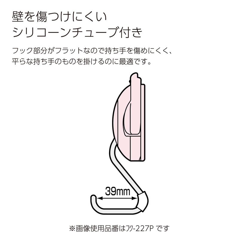 Kokuyo Toughpita Super Powerful Magnet Hook, safety pink