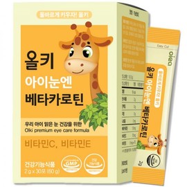 UnKnown Olea 1+1 Allki Eyenun Beta Carotene 30p 60g x 2 / 올레아 1+1 올키 아이눈엔 베타카로틴 30p 60g x 2개