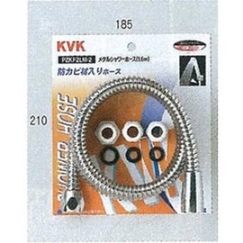 KVK PZKF2LM-2 Shower Hose with Attachment, Metal, 5.6 ft (1.6 m), Silver