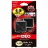 Carmate Dr. Deo D222-S Deodorizer for Cars, Premium, Air Conditioner