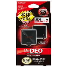 Carmate Dr. Deo D222-S Deodorizer for Cars, Premium, Air Conditioner Mounted, Unscented, Stabilized Chlorine Dioxide (Body & Refill Set) 60 Days Lasting x 2