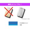 Miyabix Withings Steel HR Sport 2 Pack Curved TPU Film