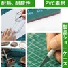 Cutter Mat, 1 Piece Underlay, a5, Hand Use, Cut Resistant,