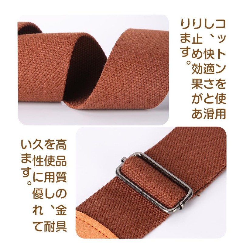 ESJNNK Guitar Strap, Adjustable, Cotton, Easy Installation, Electric Guitar/Acoustic Guitar/Bass