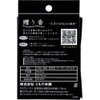 iimonohonpo Gift Incense Sticks with Raised Letters Rainbow Bridge, Pack