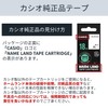 Casio Name Land Oil with Surface for Secure hareru Tape