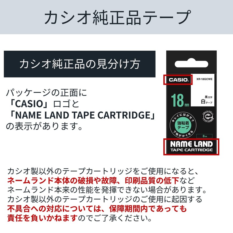 Casio Name Land Oil with Surface for Secure hareru Tape