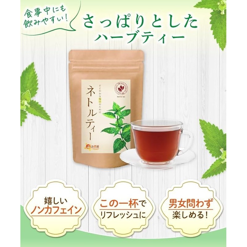 Hot Farm Nettle Tea Bag, 0.06 oz (1.5 g) x