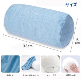 Body Pillow, Cylindrical Cooling Cushion, Cylindrical Foot Pillow, Lumbar Pillow, Sleeping Pillow, Nap Pillow, Support Cushion, Mini Cushion, Fluffy, Comfortable, Smooth Touch, Cover, Washable, 13.0 x