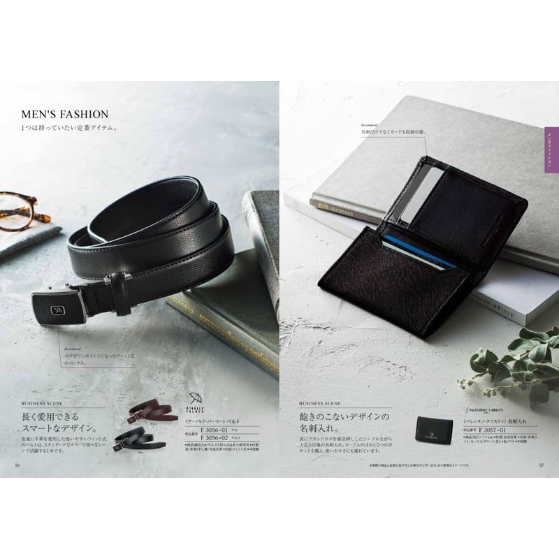 Harmonic Catalog Gift TAKE YOUR CHOICE Freesia