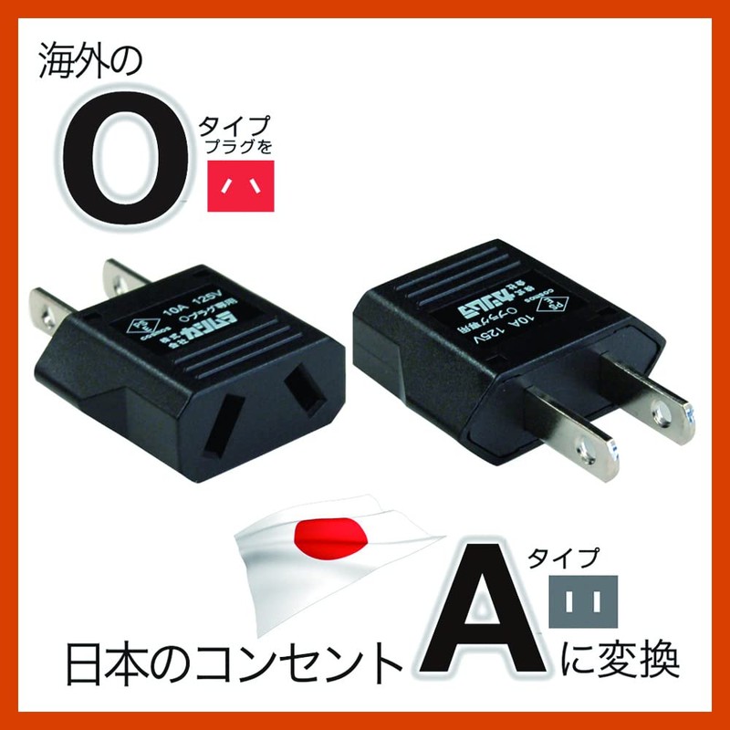 Kashima Plug Converter for Japan