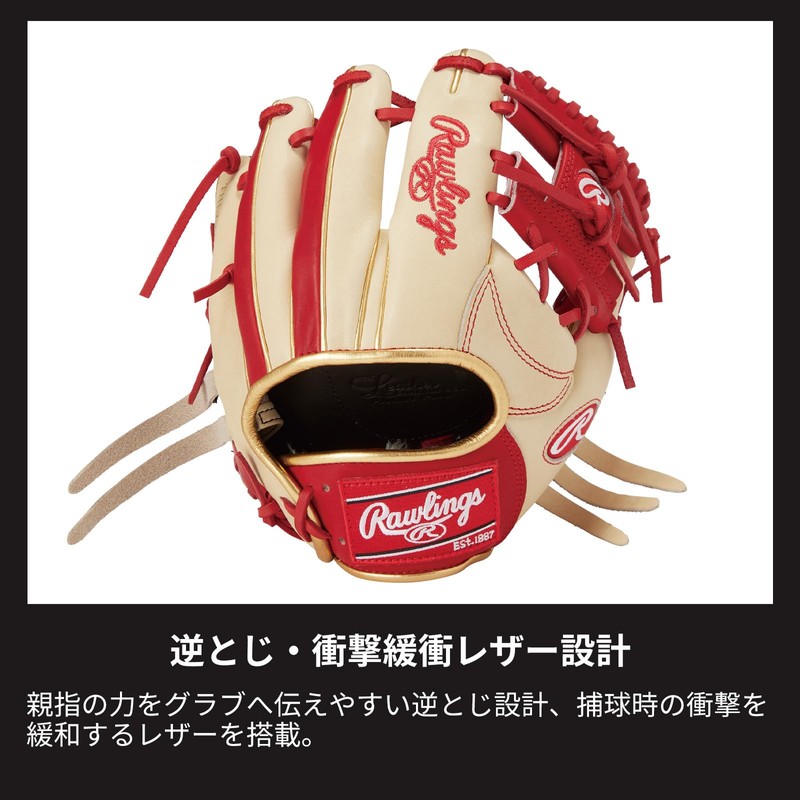 Rawlings Baseball Adult Training Hard Ball GAMER TRAINING [For Training]