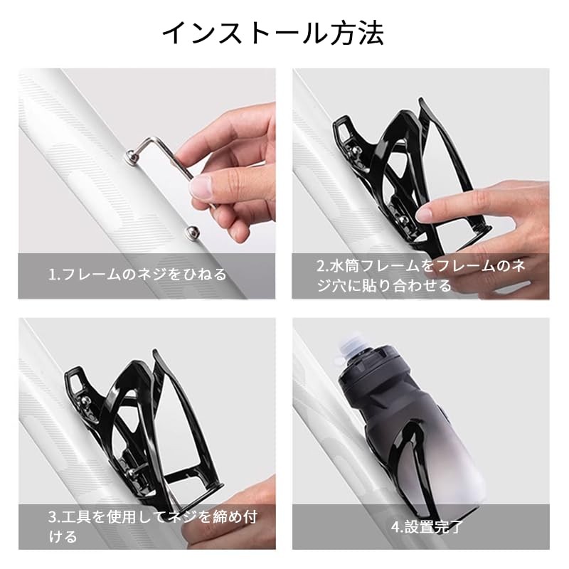 Wowjimi Bicycle Water Bottle Holder Drink Holder, Easy to Install,