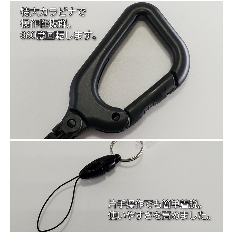 BeyonMind Key Pass Case, Lost Prevention, Expandable Strap, Carabiner Big,