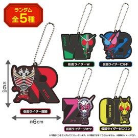 Bandai Kamen Rider Initial Rubber Mascot Vol.3