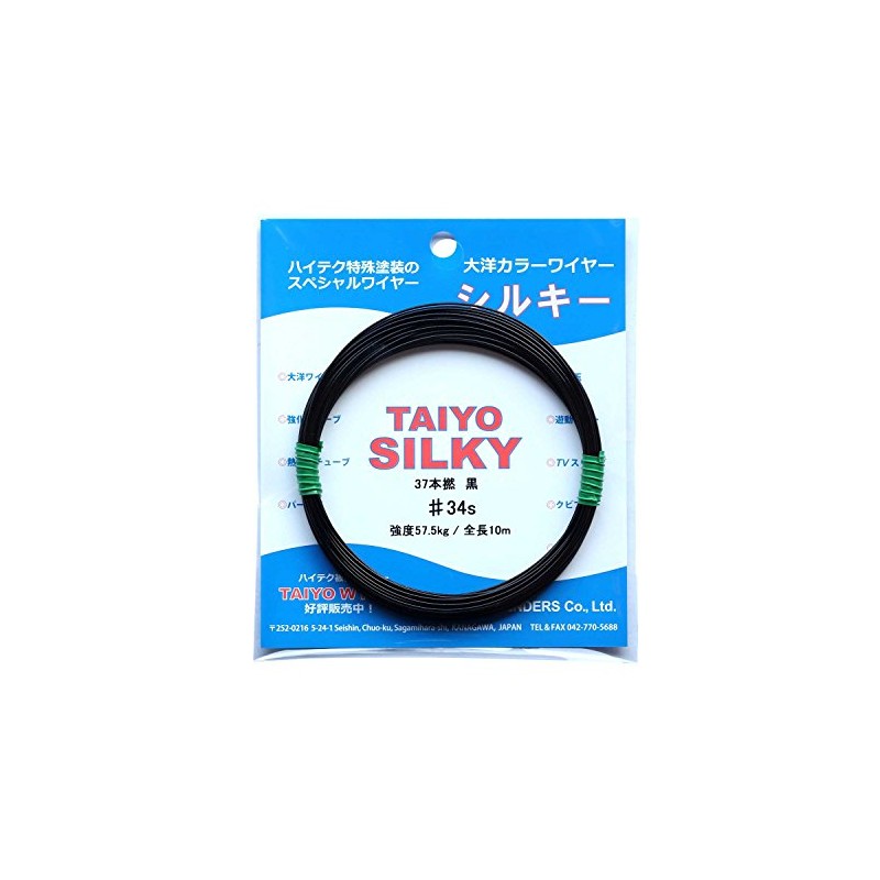 Taiyo Vendors Harris Color Wire Silky Wire 32.8 ft (10