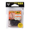 Gamakatsu Nano Ship Curry Nano Smooth Coat 68377 The Box