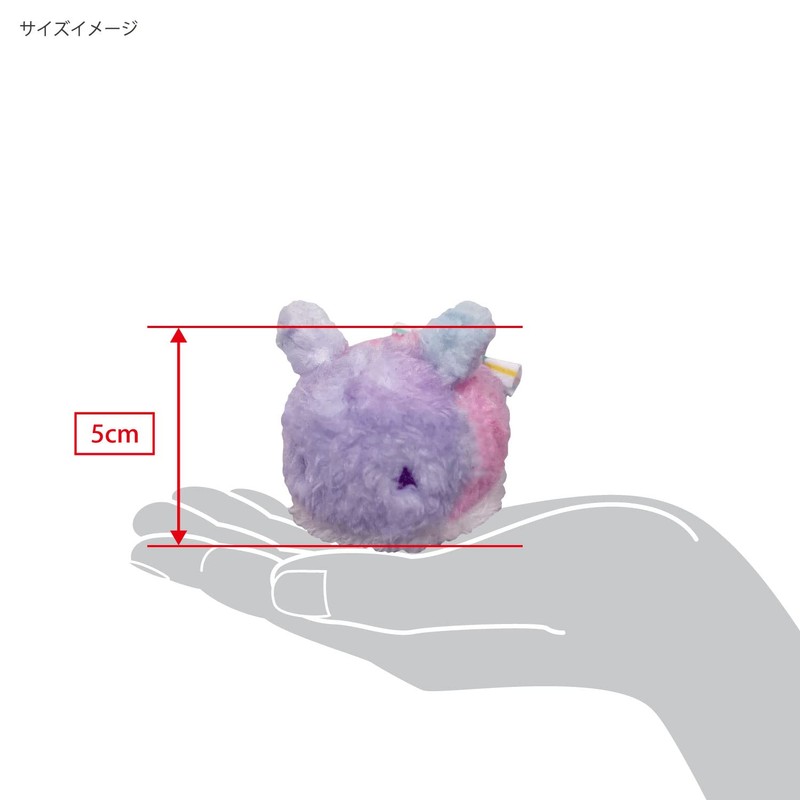 SAN-EI Yumemiushi Cotton Candy Sea Slug Plush Toy, Height 2.0
