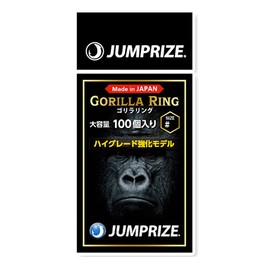 JUMPRIZE Jump Rise Gorilla Ring #3