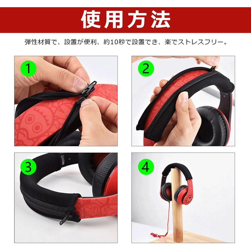 DreaModes Headphone Cover, Headband Cover, Replacement, Universal, Cushion, Compatible, Black,