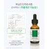InfodipPlus C-Maps 62 Rejuvenating Serum