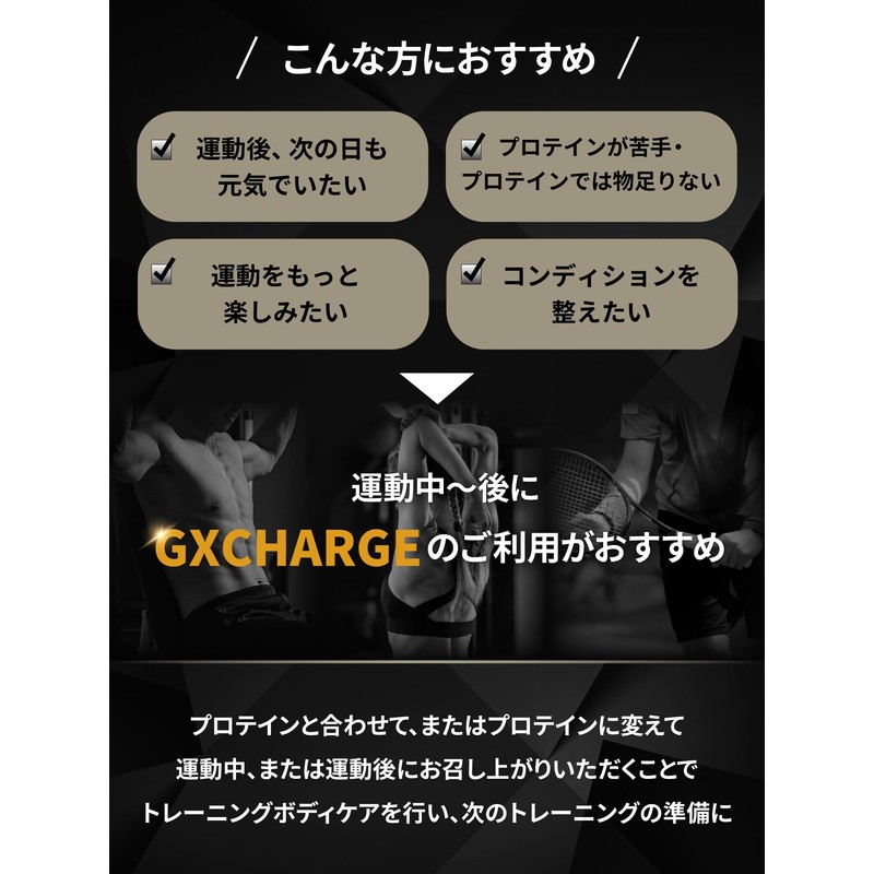 キリン EAA ゴールドエクスペリエンス GXCHARGE 750g マンゴー味 粉末 グルタミン クレアチン クエン酸