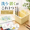 Asdays Paint Brush Washer Bucket, Compact 2-in-1 Brush Wash and